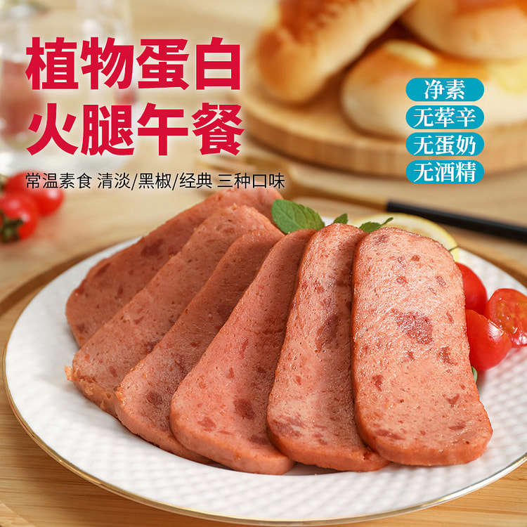 Buy Canned Ham near me with free delivery
