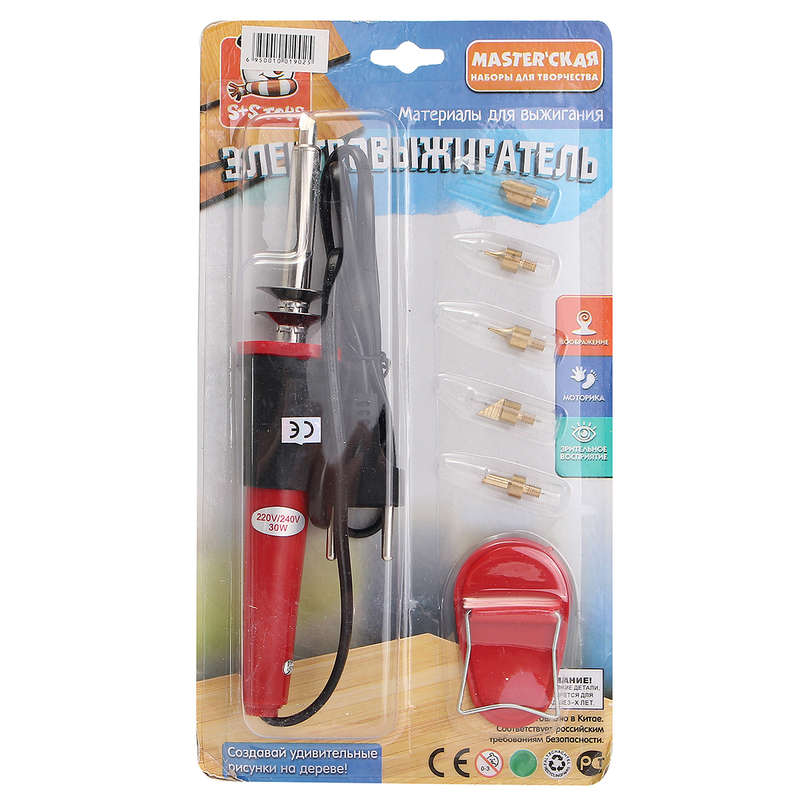 220V Profesional Hobby Crafts Wood Burning Pen Kit Set with 7Pcs Soldering Iron Interchangeable Bras