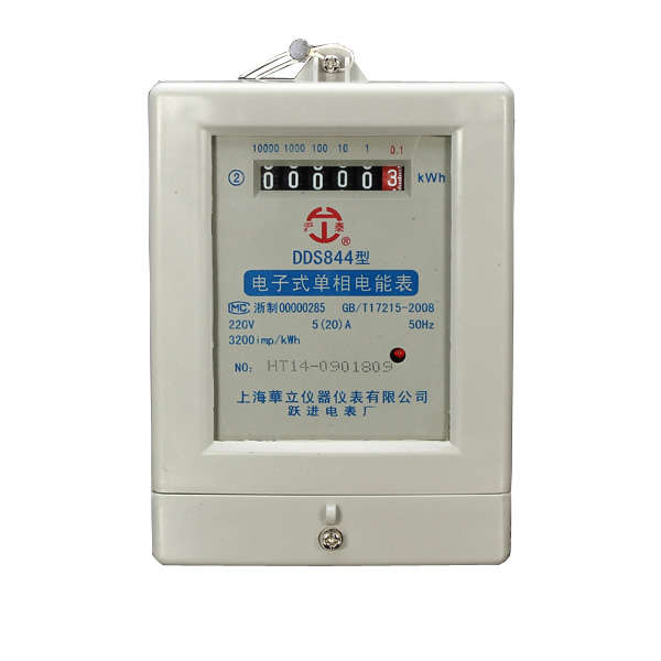 DDS844 5(20)A 220V 50HZ Single Phase Two Wire Electric Energy Meter