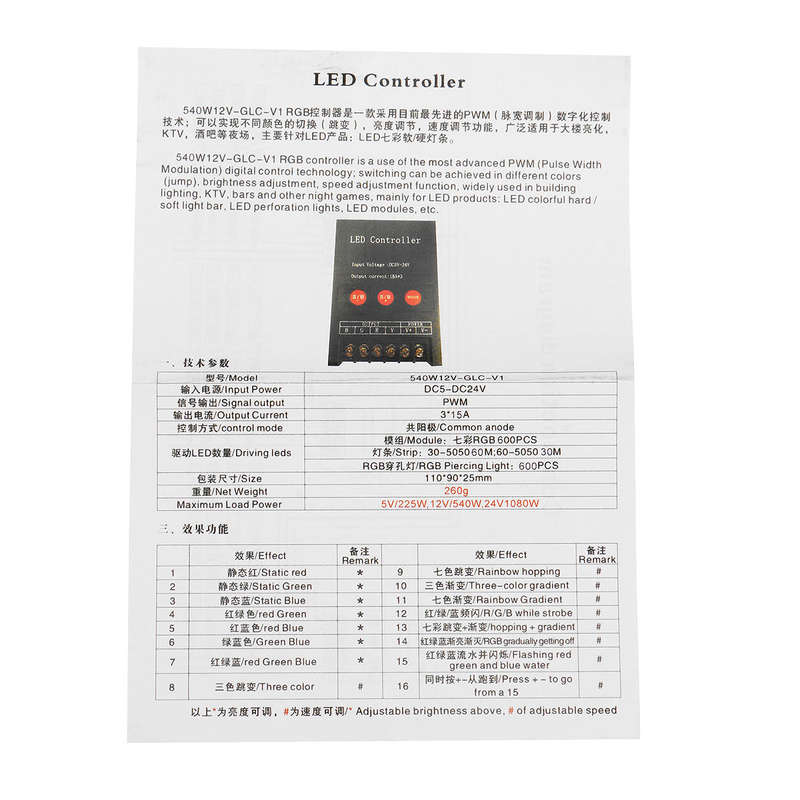DC 5V-24V RGB LED Controller Touch Controller LED Light Strip Controller