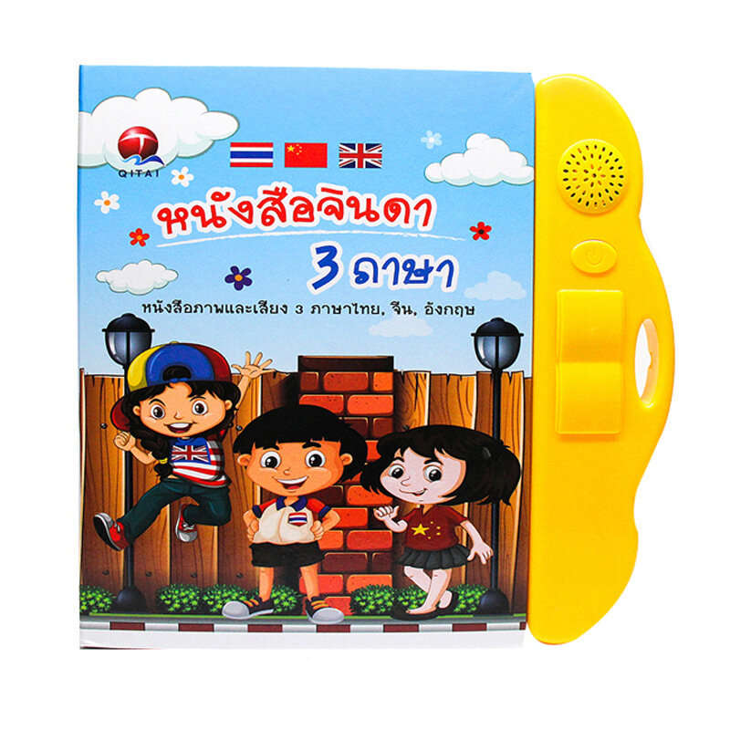 Electronic Learning Reading Machine Thai English Chinese Languages Learning Machine Early Education