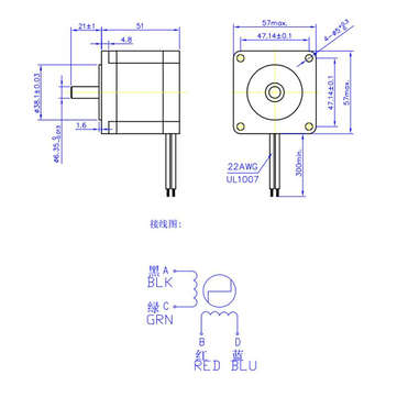 JKM NEMA23 1.857 Hybrid Stepper Motor Two Phase 51mm 10.1kg.cm 2.8A Step Motor