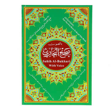 Digital Holy Quran Reading Pen Colour Coded 5 Books 8GB + Earphone
