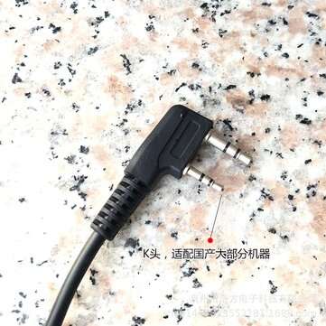 BAOFENG 2 Pins Plug USB Programming Cable for Walkie Talkie UV-5R BF-888S for Kenwood Wouxun Walkie