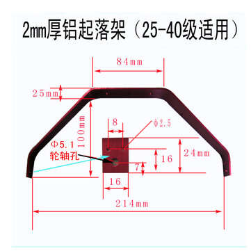 A Set 25-40 Class Landing Gear Kit Electronic Aluminum RC Wheel for RC Plane Fixed Wing