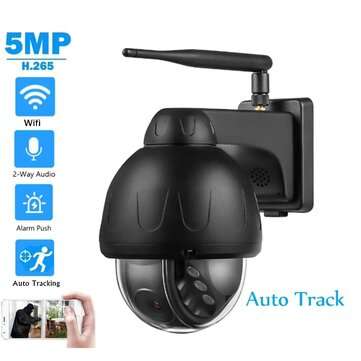 Bosesh SD19SO 5MP Wifi  IP Camera Dome Spinning Waterproof Wireless... (PLUG: USPLUG | COLOR: WHITE)