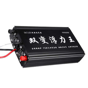 99900W 12V Smart Ultrasonic Inverter Electro Fisher Fishing Machine Ultrasonic Inverter Safe Protect