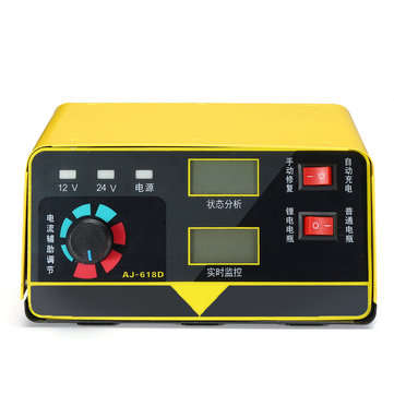 ANJING AJ-618D 12V/24V 260W Car Motorcycle Battery Charger Intelligent Lead Acid Pulse Repair Starte