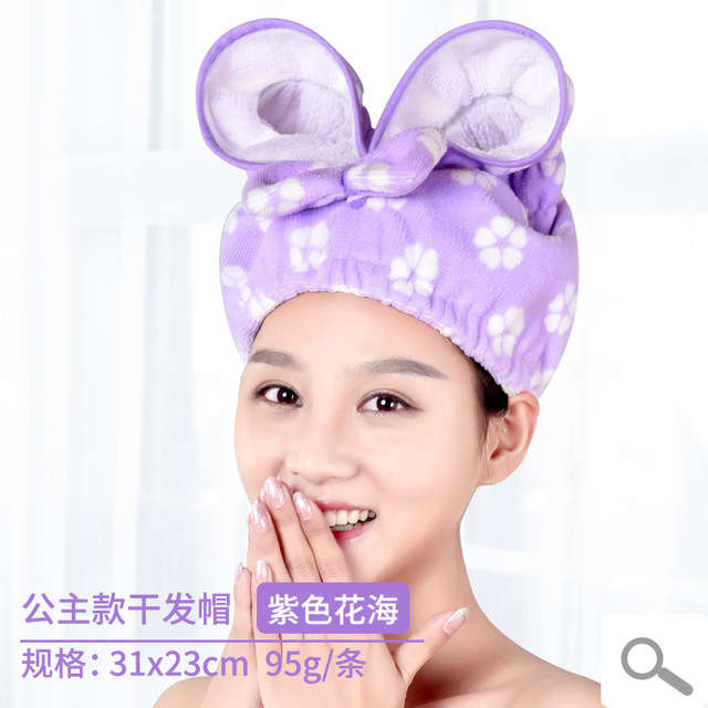 New Drizzle Thick Dry Hair Cap Super Absorbent A Class Maternal Shower Cap Hair Quick Dry Towe