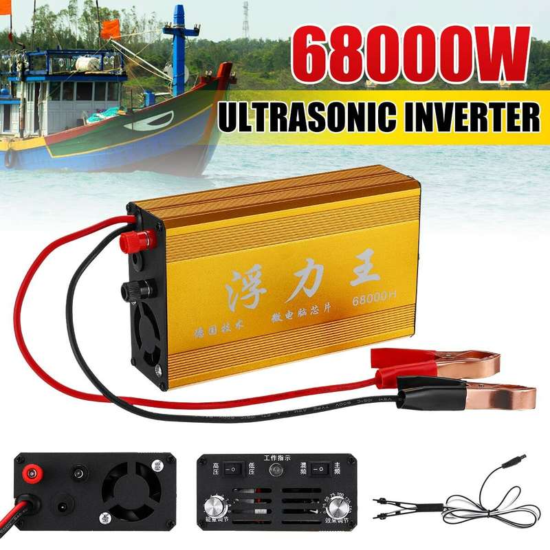 68000W DC 12V 35A Ultrasonic Inverter High Power Electronic Fisher Electronic Fishing Machine Safe w