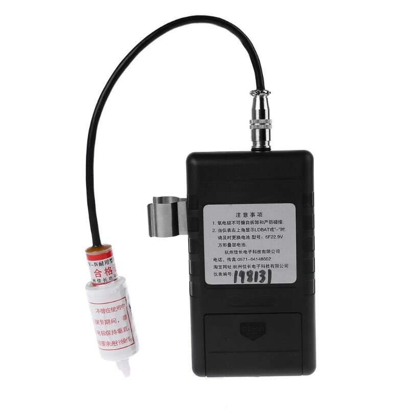 CY-12C Gas Analyzer Professional Portable O2 Oxygen Concentration Content Tester Meter High Accuracy