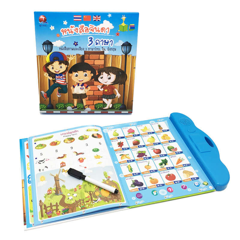 Electronic Learning Reading Machine Thai English Chinese Languages Learning Machine Early Education