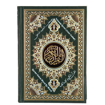 Digital Holy Quran Reading Pen Colour Coded 5 Books 8GB + Earphone