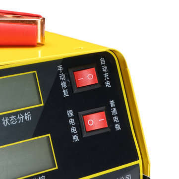 ANJING AJ-618D 12V/24V 260W Car Motorcycle Battery Charger Intelligent Lead Acid Pulse Repair Starte