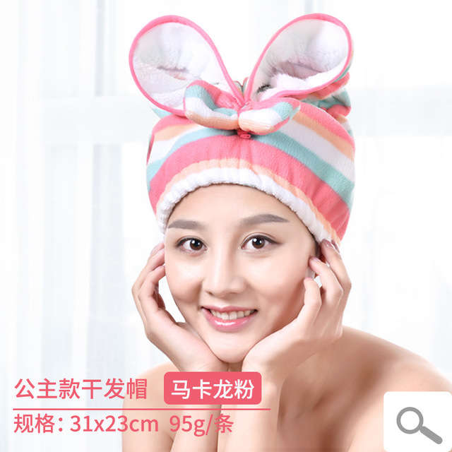 New Drizzle Thick Dry Hair Cap Super Absorbent A Class Maternal Shower Cap Hair Quick Dry Towe