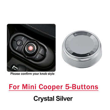 Car Multimedia Button Knob Cover For BMW Mini Cooper 5-Buttons (COLOR.: SILVER)