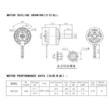 Racerstar BA1406 1406 2600KV 2-4S Brushless Motor for RC Drone 4 Inch FPV Racing Drone Multirotor ZO