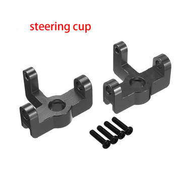 Wltoys 144001 1/14 Upgrade Metal RC Car Parts Swing Arm C Seat Connector Steering Cup R... (NO.: 03)