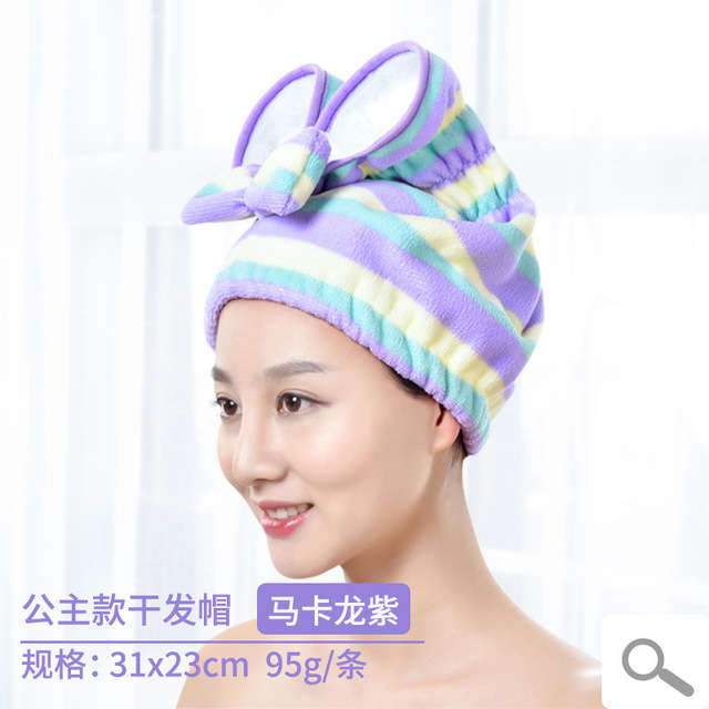 New Drizzle Thick Dry Hair Cap Super Absorbent A Class Maternal Shower Cap Hair Quick Dry Towe