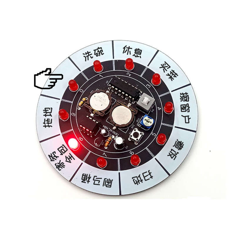 Lucky Draw Circuit Game Kit LED Lamp Wheel of Fortune DIY Electronic Table Toy Games