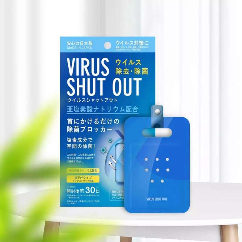 Toamit Japanese Disinfection Card Sterilization Card Air Purifier Viral Influenza Bacteria Preventio