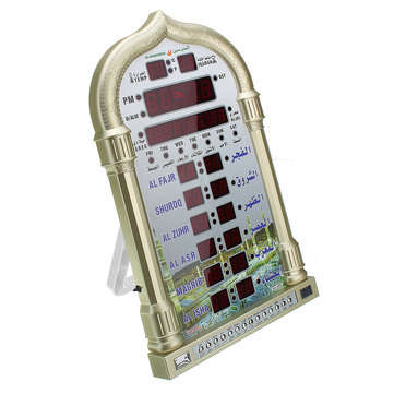 Mosque Wall Clock Azan Alarm Clock Al-Harameen Ramadan Gift