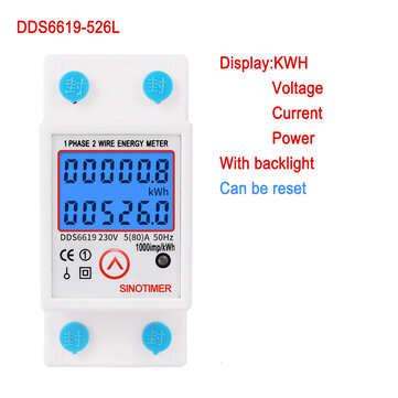 SINOTIMER DDS6619-526L-2 230V  Reset and Reset Backlight Display Single-phase Rail Multi-function En