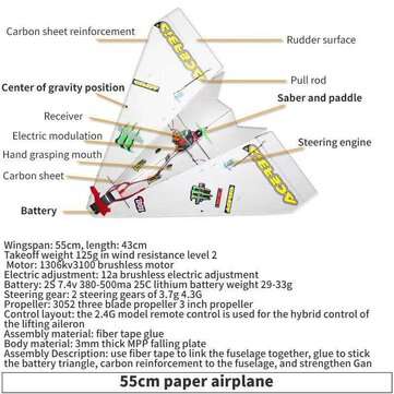 550mm Wingspan DIY Magic Board Paper RC Airplane RC Plane PNP for Beginner