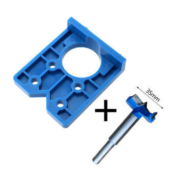 35mm Cabinet Hinge Jig Drilling Wood Hole Saw Drill Locator Guide Tools Set (TYPE: C)