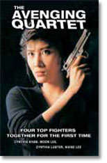 Avenging Quartet - Avenging Quartet Cynthia Khan, Moon Lee 13 LV Action, Martial Arts 6006348019845