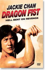 Dragon Fist - Dragon Fist Jackie Chan, James Tien PG Action, Martial Arts 6006348034145 DVD PAL 2 80