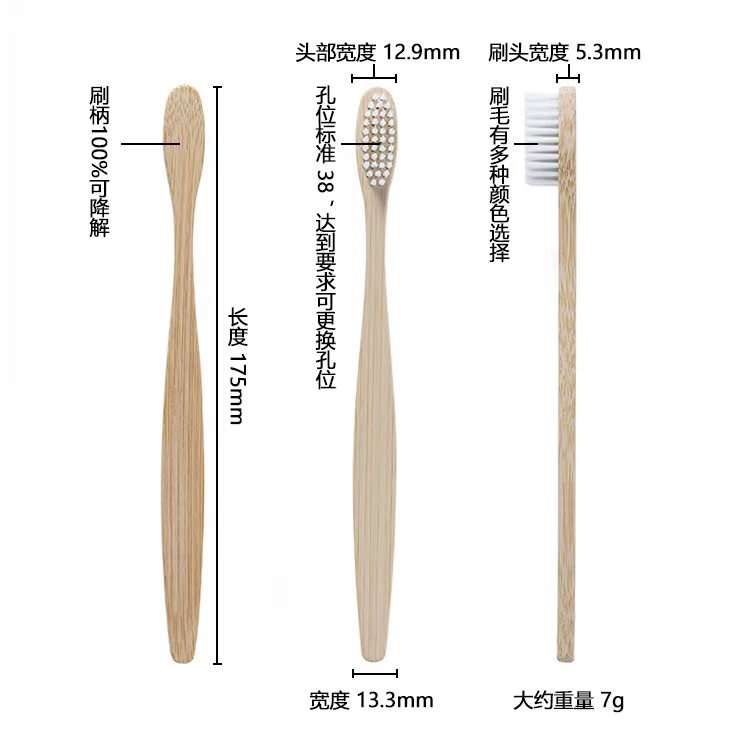 Bamboo Toothbrush