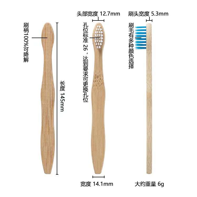 Kids Bamboo Toothbrush
