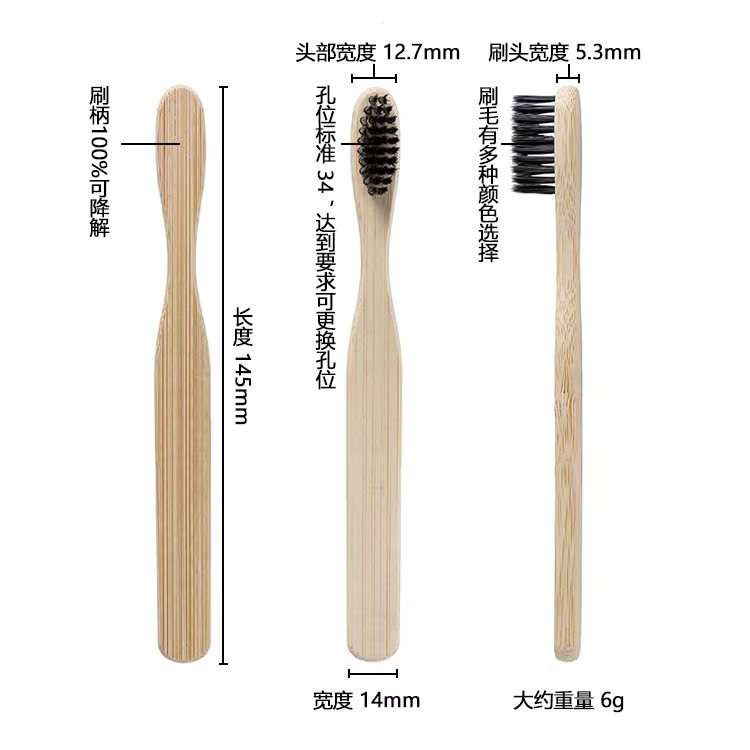 Kids Bamboo Toothbrush
