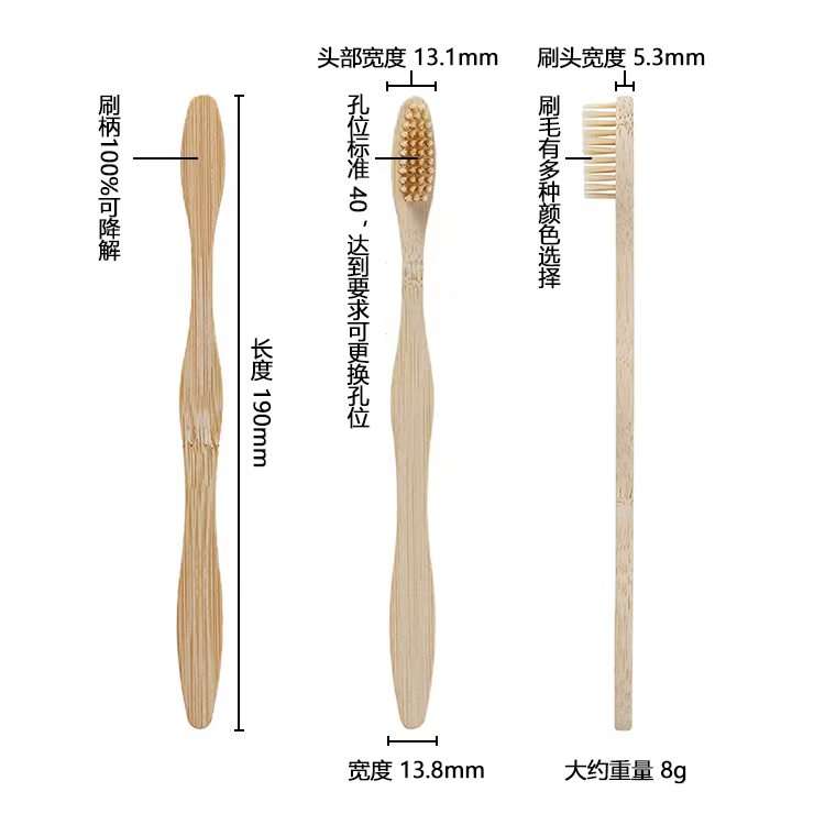 Bamboo Toothbrush