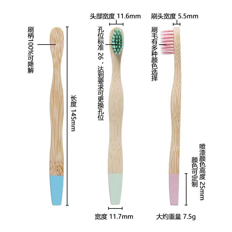 Kids Bamboo Toothbrush