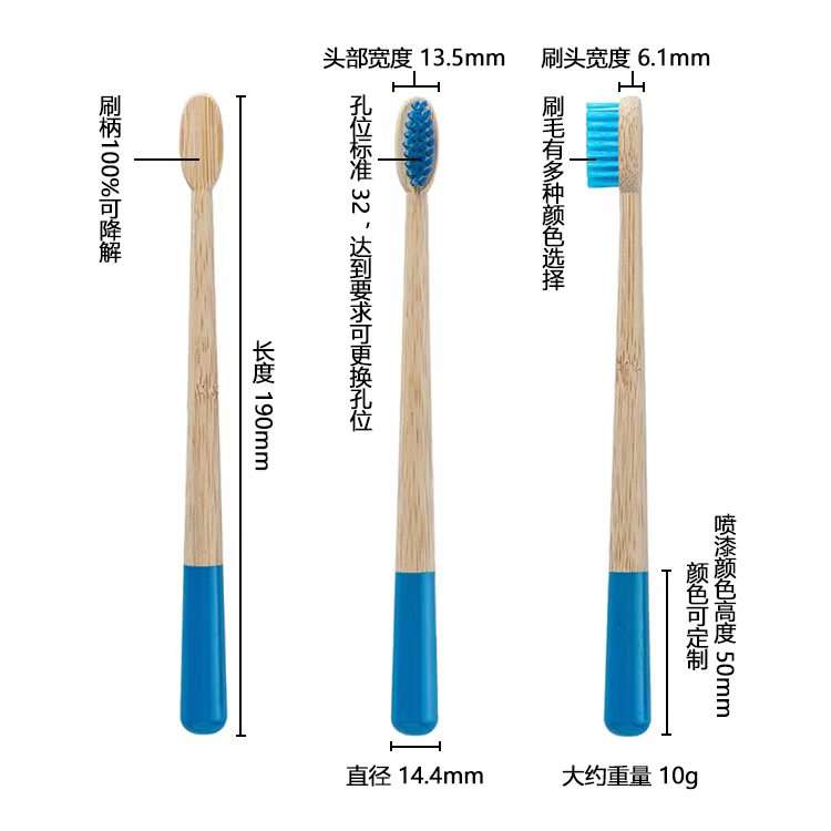 Bamboo Toothbrush