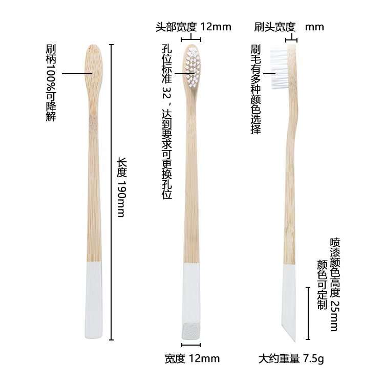 Bamboo Toothbrush