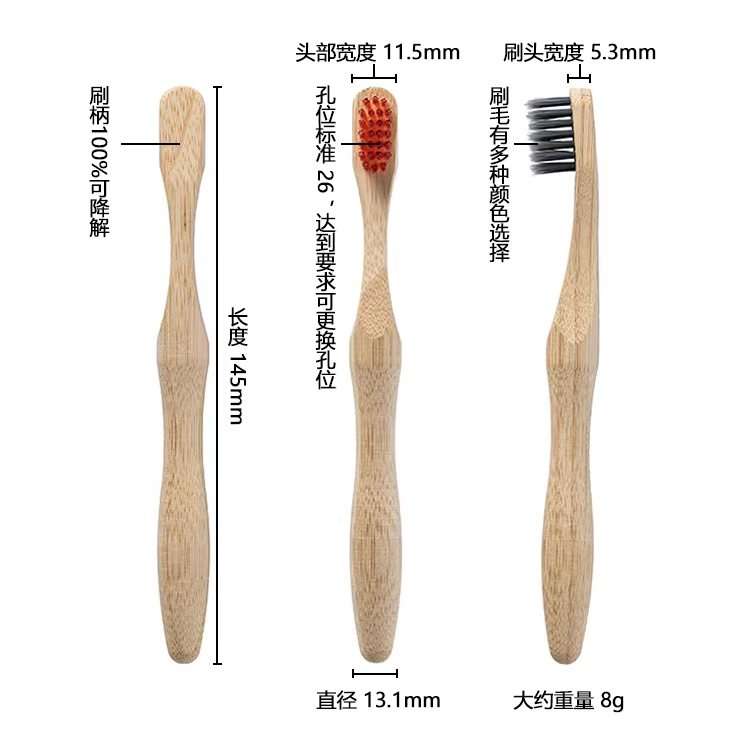 Kids Bamboo Toothbrush