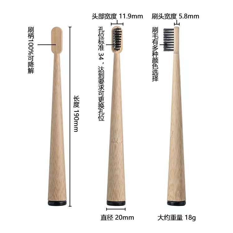 Bamboo Toothbrush