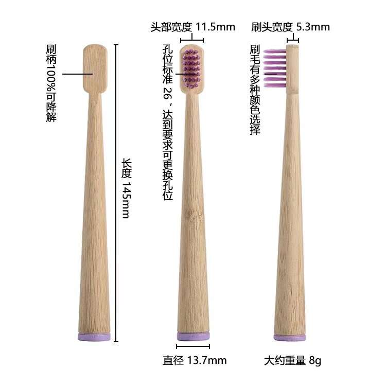 Kids Bamboo Toothbrush