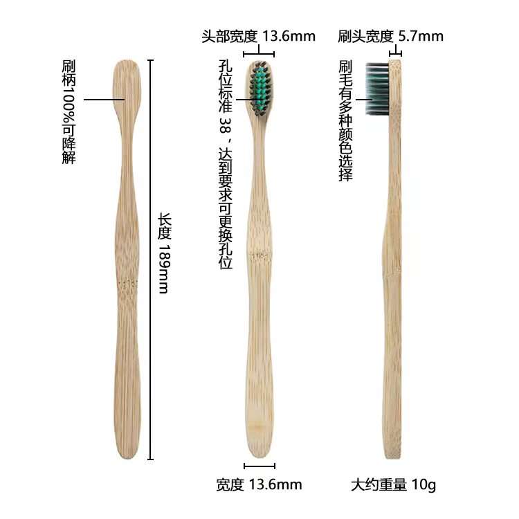 Bamboo Toothbrush