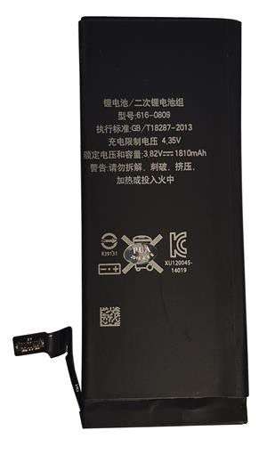 Battery for iPhone 6 G