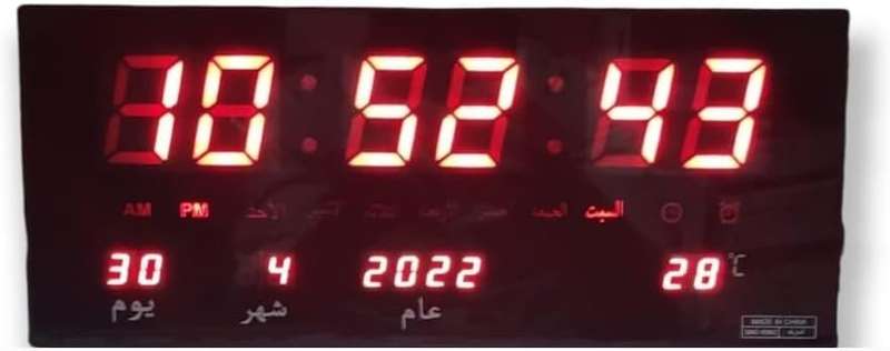 Numbers and Letter Digital Wall Clock (36x15cm, Red)