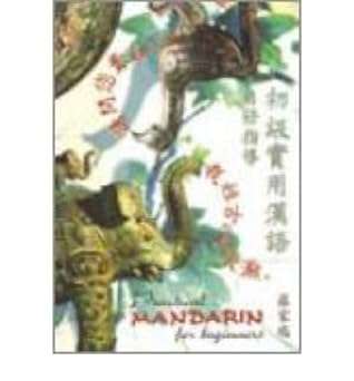 Practical Mandarin for Beginners: A Self-study Guide - UNISA