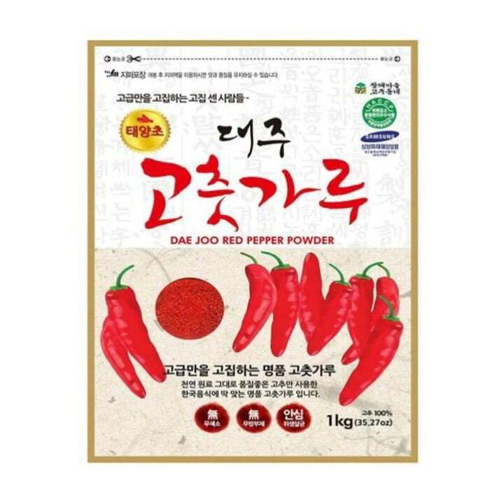 DaeJoo Red Pepper Powder 1kg