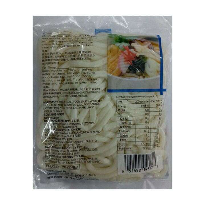 Assi Brand Nama Udon 200g