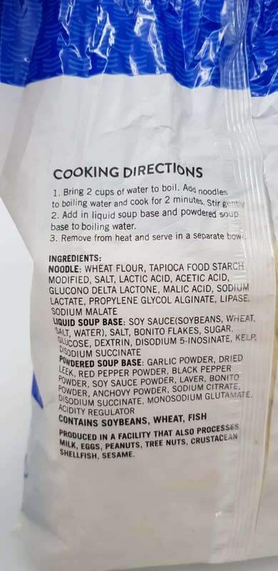 Assi Brand Instant Udon Noodles With Soup Base (3 Servings) 660g