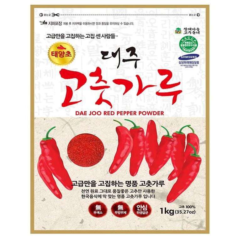 Daejoo Red Pepper Powder Course 500g