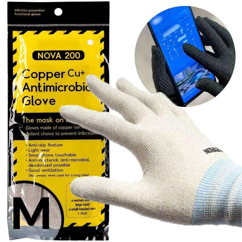 Nova 200 Kids Copper Cu+ Antimicrobial Gloves (Kids)
